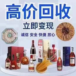 龙岩资源回收站
