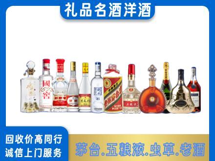 龙岩烟酒回收店