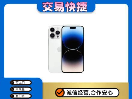 龙岩家电回收苹果手机.jpg