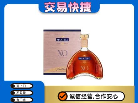 龙岩洋酒回收马爹利XO.jpg