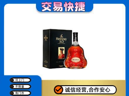 龙岩洋酒回收轩尼诗.jpg