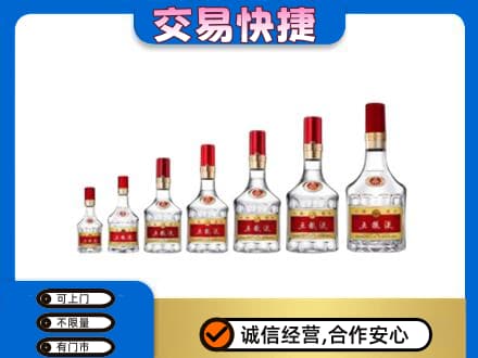 龙岩名酒回收五粮液礼盒.jpg