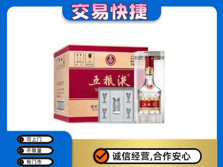 龙岩名酒回收五粮液原件.jpg