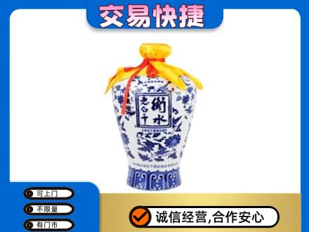 龙岩名酒回收老白干青花坛.jpg