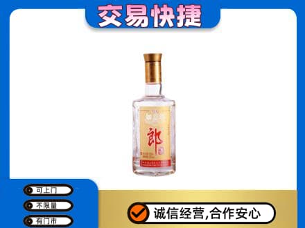龙岩名酒回收郎酒.jpg