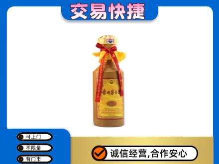 龙岩茅台回收15年份.jpg