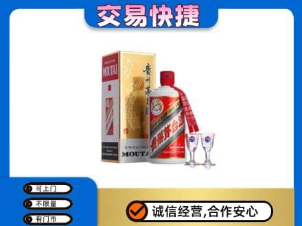 龙岩茅台回收.jpg